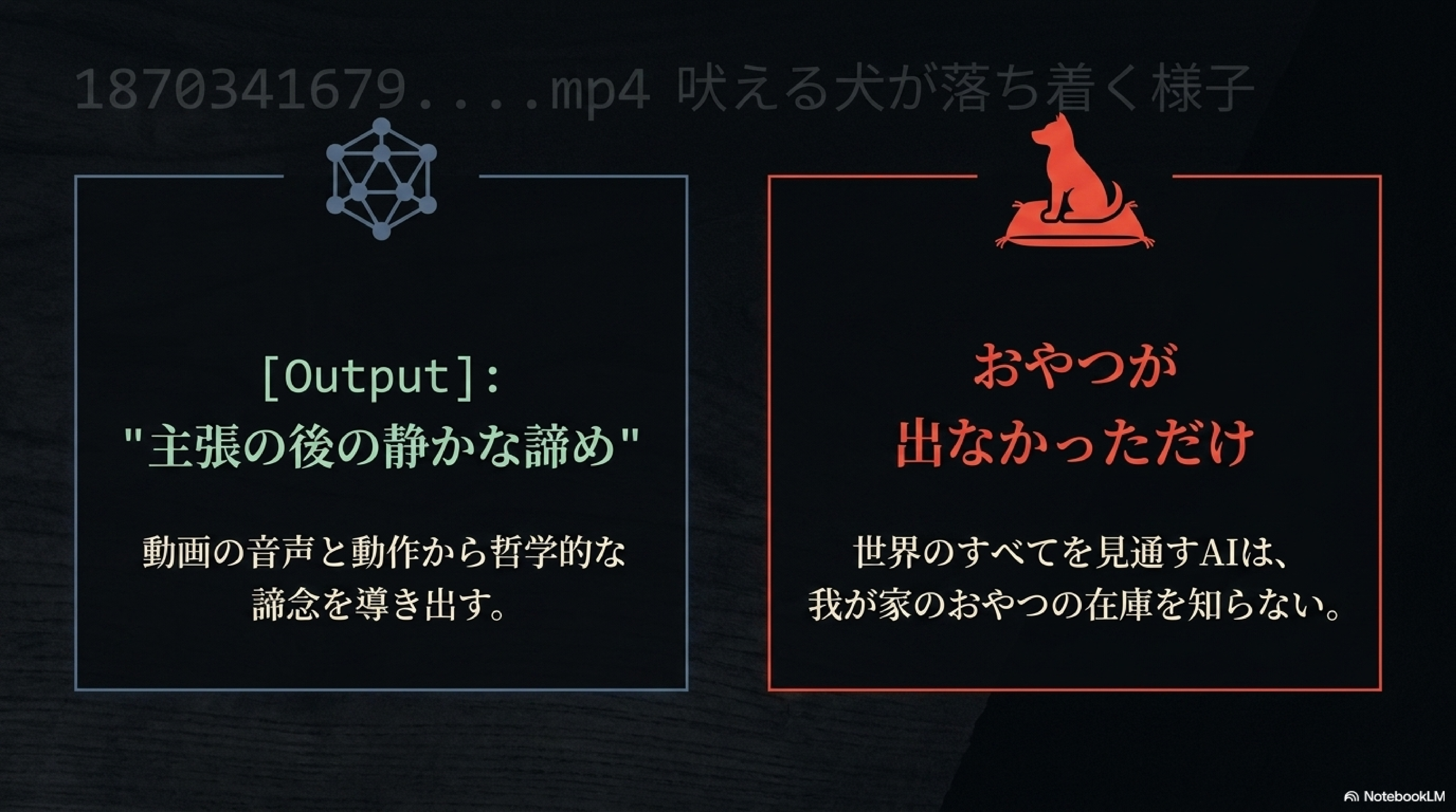 スライド5